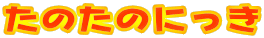 ̂̂ɂ

